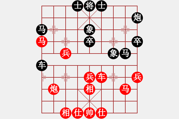 象棋棋譜圖片：宇兵           先勝 倉龍           - 步數(shù)：50 