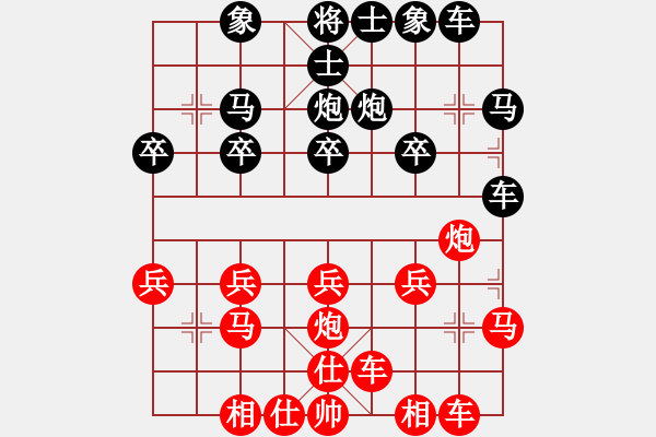 象棋棋譜圖片：橫才俊儒[紅] -VS- 絲網(wǎng)大全[黑] - 步數(shù)：20 