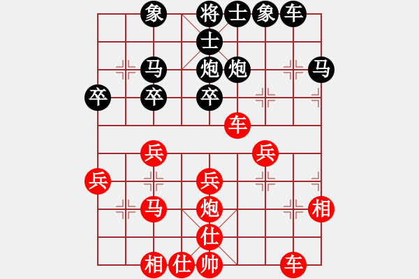 象棋棋譜圖片：橫才俊儒[紅] -VS- 絲網(wǎng)大全[黑] - 步數(shù)：30 