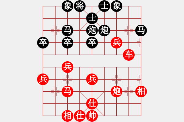 象棋棋譜圖片：橫才俊儒[紅] -VS- 絲網(wǎng)大全[黑] - 步數(shù)：40 