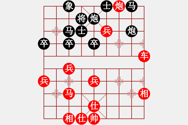 象棋棋譜圖片：橫才俊儒[紅] -VS- 絲網(wǎng)大全[黑] - 步數(shù)：50 