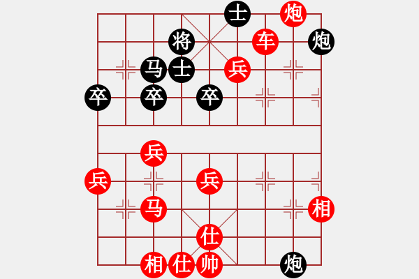 象棋棋譜圖片：橫才俊儒[紅] -VS- 絲網(wǎng)大全[黑] - 步數(shù)：57 