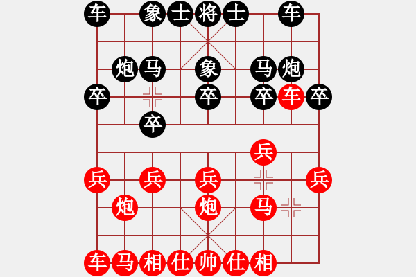 象棋棋譜圖片：中炮過(guò)河對(duì)屏風(fēng)馬（16回合速勝的一局棋） - 步數(shù)：10 