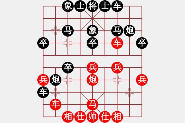 象棋棋譜圖片：中炮過(guò)河對(duì)屏風(fēng)馬（16回合速勝的一局棋） - 步數(shù)：30 