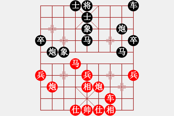 象棋棋譜圖片：起馬互進七兵局7象雙橫車 - 步數(shù)：30 