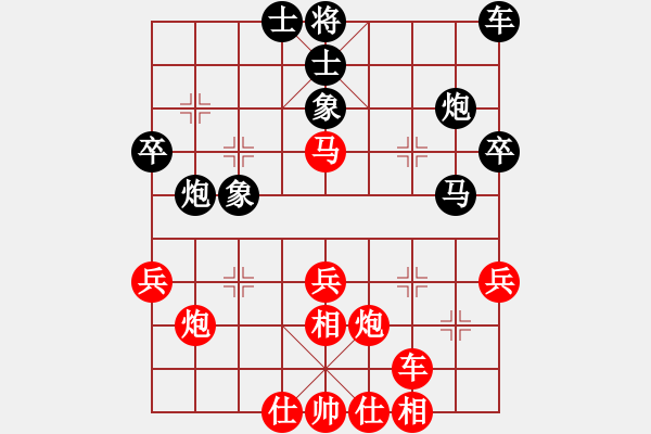 象棋棋譜圖片：起馬互進七兵局7象雙橫車 - 步數(shù)：31 