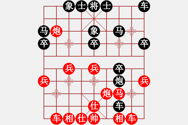 象棋棋譜圖片：弈天棋緣 枯榮六段 先負(fù) 我 - 步數(shù)：30 