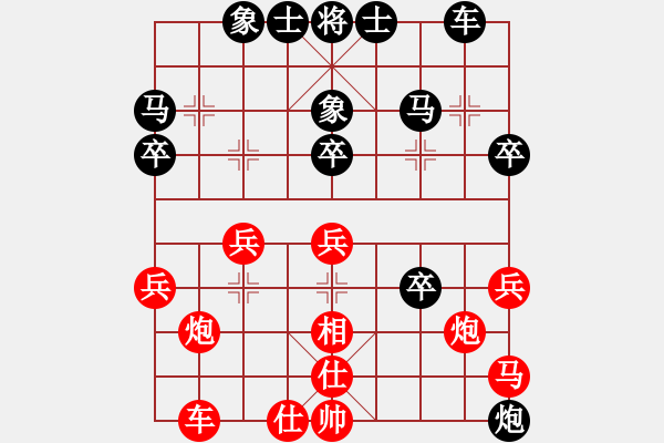 象棋棋譜圖片：弈天棋緣 枯榮六段 先負(fù) 我 - 步數(shù)：40 