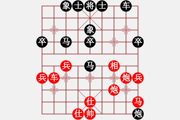 象棋棋譜圖片：弈天棋緣 枯榮六段 先負(fù) 我 - 步數(shù)：50 