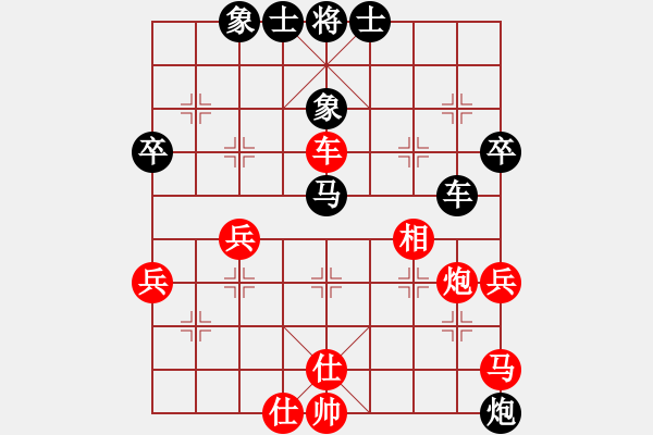 象棋棋譜圖片：弈天棋緣 枯榮六段 先負(fù) 我 - 步數(shù)：60 