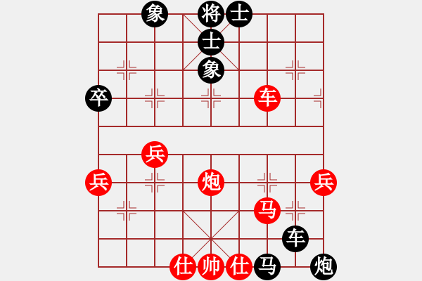 象棋棋譜圖片：弈天棋緣 枯榮六段 先負(fù) 我 - 步數(shù)：70 