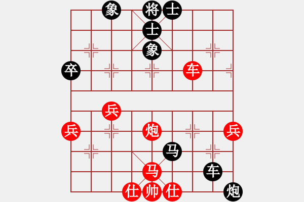 象棋棋譜圖片：弈天棋緣 枯榮六段 先負(fù) 我 - 步數(shù)：72 