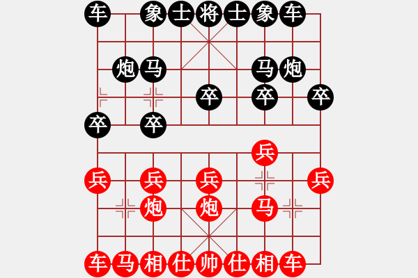 象棋棋谱图片：第四节 飞左象的应法【例3】 - 步数：10 