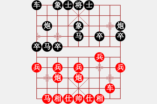 象棋棋谱图片：第四节 飞左象的应法【例3】 - 步数：20 