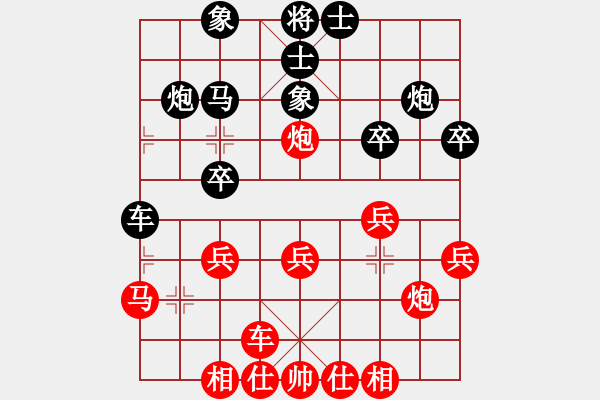 象棋棋谱图片：第四节 飞左象的应法【例3】 - 步数：30 