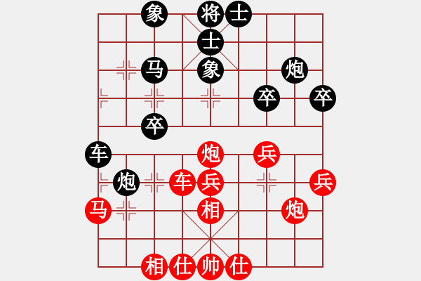 象棋棋谱图片：第四节 飞左象的应法【例3】 - 步数：37 