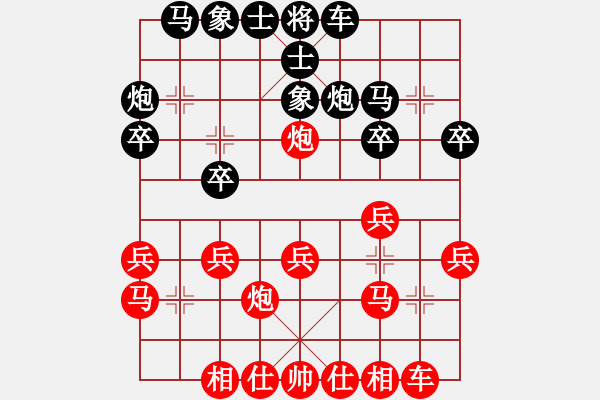 象棋棋谱图片：北京 蒋川 和 吉林 王廓 - 步数：20 