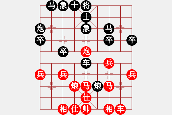 象棋棋谱图片：北京 蒋川 和 吉林 王廓 - 步数：30 