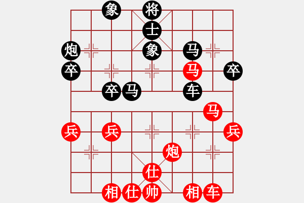 象棋棋谱图片：北京 蒋川 和 吉林 王廓 - 步数：40 