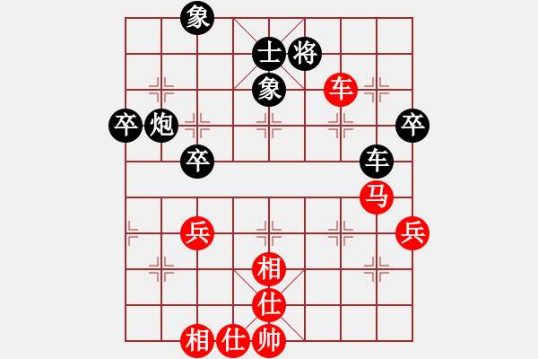 象棋棋谱图片：北京 蒋川 和 吉林 王廓 - 步数：70 