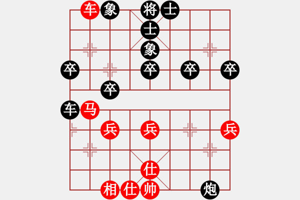 象棋棋譜圖片：橫才俊儒[292832991] -VS- 勇闖天涯[1245153842] - 步數(shù)：50 