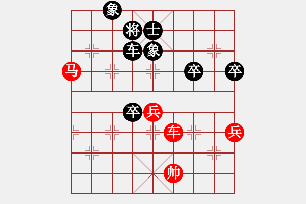 象棋棋譜圖片：橫才俊儒[292832991] -VS- 勇闖天涯[1245153842] - 步數(shù)：80 