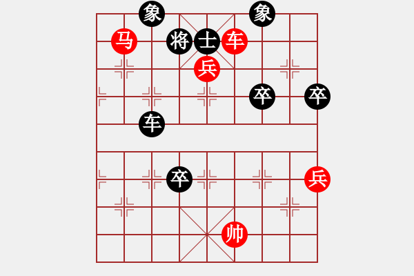 象棋棋譜圖片：橫才俊儒[292832991] -VS- 勇闖天涯[1245153842] - 步數(shù)：89 