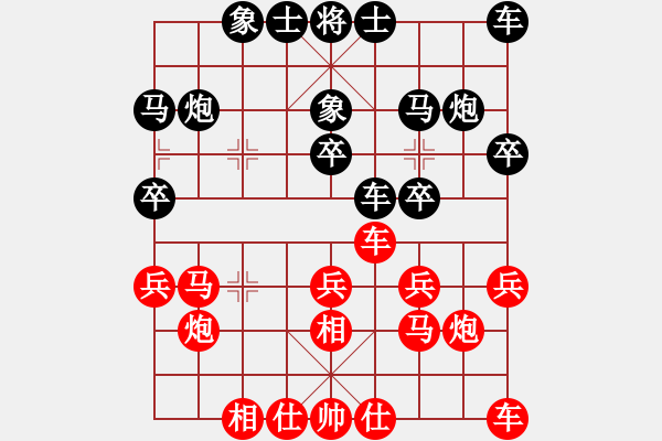 象棋棋譜圖片：加東 鄭熙明 和 新加坡 黃俊銘 - 步數：20 