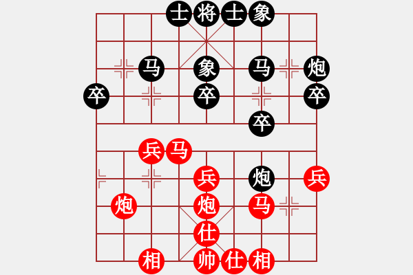 象棋棋譜圖片：內(nèi)蒙胡若賓(9段)-負(fù)-王隱(日帥) - 步數(shù)：30 