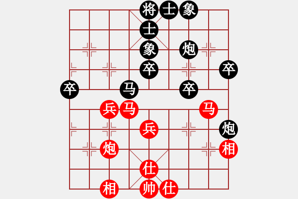 象棋棋譜圖片：內(nèi)蒙胡若賓(9段)-負(fù)-王隱(日帥) - 步數(shù)：40 