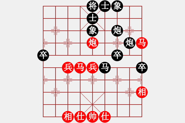 象棋棋譜圖片：內(nèi)蒙胡若賓(9段)-負(fù)-王隱(日帥) - 步數(shù)：50 