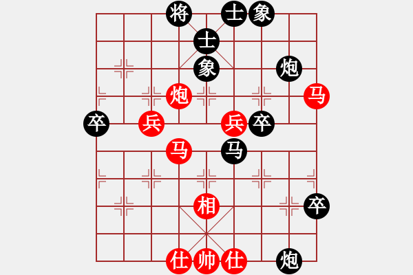 象棋棋譜圖片：內(nèi)蒙胡若賓(9段)-負(fù)-王隱(日帥) - 步數(shù)：60 