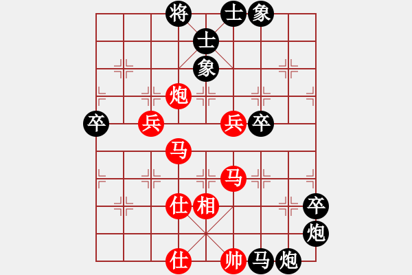 象棋棋譜圖片：內(nèi)蒙胡若賓(9段)-負(fù)-王隱(日帥) - 步數(shù)：70 