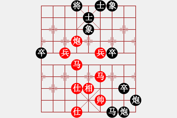 象棋棋譜圖片：內(nèi)蒙胡若賓(9段)-負(fù)-王隱(日帥) - 步數(shù)：72 