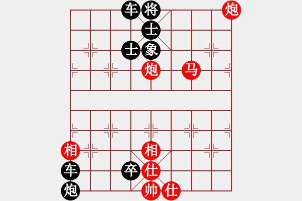 象棋棋譜圖片：第321局 跨海東征 - 步數(shù)：0 