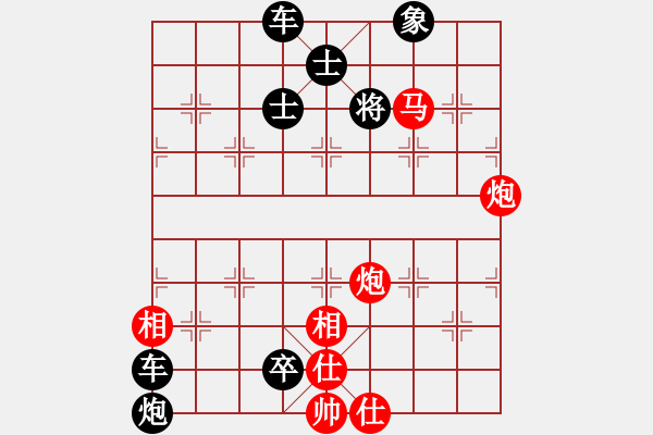 象棋棋譜圖片：第321局 跨海東征 - 步數(shù)：13 