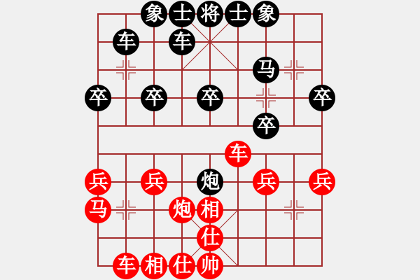 象棋棋譜圖片：小鳥139[紅] -VS- bbboy002[黑] - 步數(shù)：20 