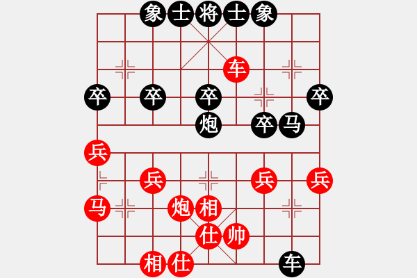 象棋棋譜圖片：小鳥139[紅] -VS- bbboy002[黑] - 步數(shù)：30 