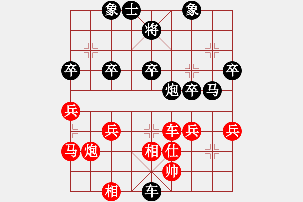 象棋棋譜圖片：小鳥139[紅] -VS- bbboy002[黑] - 步數(shù)：38 