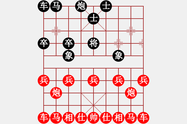 象棋棋譜圖片：12--5--2---巧勝-----------------帥五進(jìn)一 象5進(jìn)7 - 步數(shù)：10 