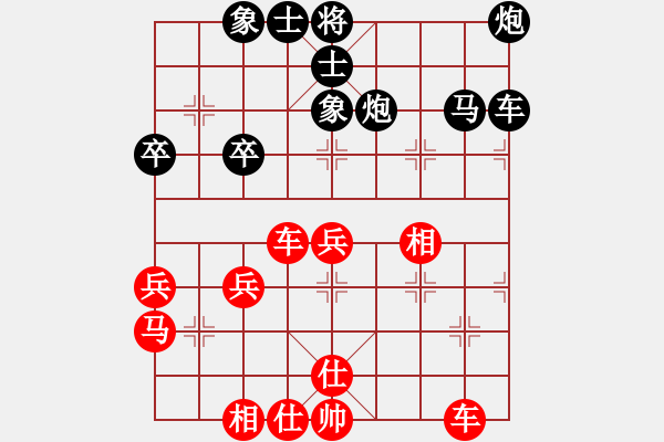 象棋棋谱图片：第5轮 任仲敏（先和）何永祥 - 步数：40 