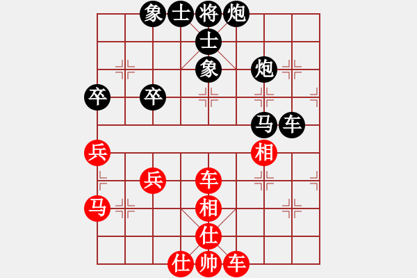 象棋棋谱图片：第5轮 任仲敏（先和）何永祥 - 步数：60 