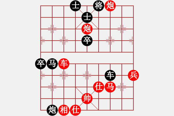 象棋棋譜圖片：屏風(fēng)馬應(yīng)五九炮進七兵(業(yè)五升業(yè)六評測)我后勝 - 步數(shù)：110 