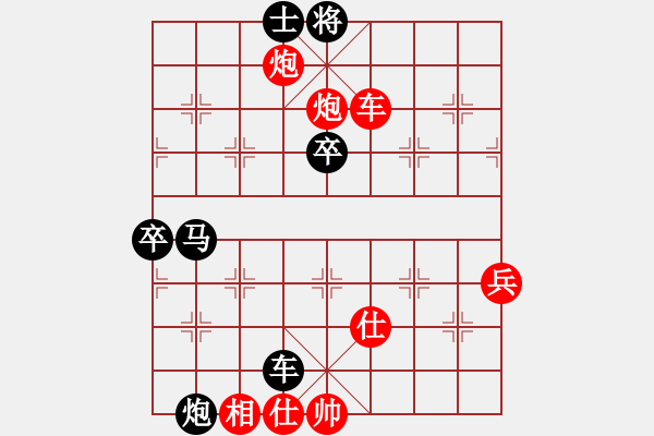 象棋棋譜圖片：屏風(fēng)馬應(yīng)五九炮進七兵(業(yè)五升業(yè)六評測)我后勝 - 步數(shù)：120 