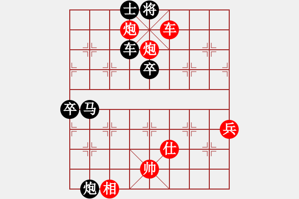 象棋棋譜圖片：屏風(fēng)馬應(yīng)五九炮進七兵(業(yè)五升業(yè)六評測)我后勝 - 步數(shù)：124 