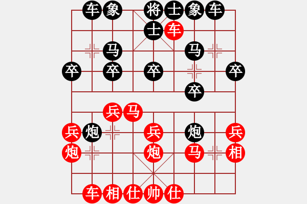 象棋棋譜圖片：屏風(fēng)馬應(yīng)五九炮進七兵(業(yè)五升業(yè)六評測)我后勝 - 步數(shù)：30 