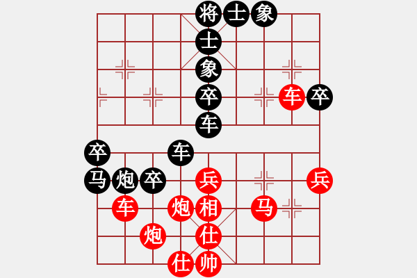 象棋棋譜圖片：屏風(fēng)馬應(yīng)五九炮進七兵(業(yè)五升業(yè)六評測)我后勝 - 步數(shù)：70 