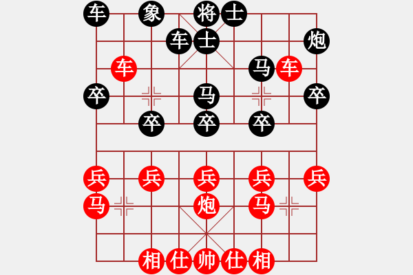 象棋棋譜圖片：雷霆戰(zhàn)神(6段)-負(fù)-程廣洋(4段)中炮巡河炮對單提馬橫車 - 步數(shù)：30 