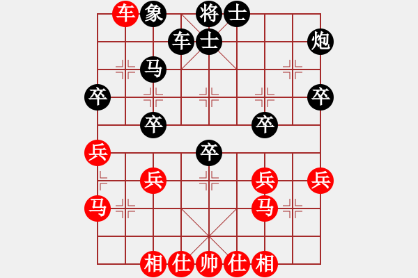 象棋棋譜圖片：雷霆戰(zhàn)神(6段)-負(fù)-程廣洋(4段)中炮巡河炮對單提馬橫車 - 步數(shù)：40 