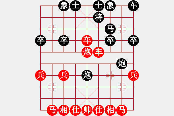 象棋棋譜圖片：20130606 2015 老夫子[1050094313] - 小月氏[1324430207] - 步數(shù)：27 